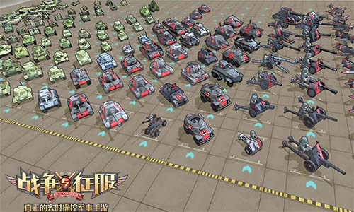 统领战局发展 手游《战争与征服》明日登陆App Store