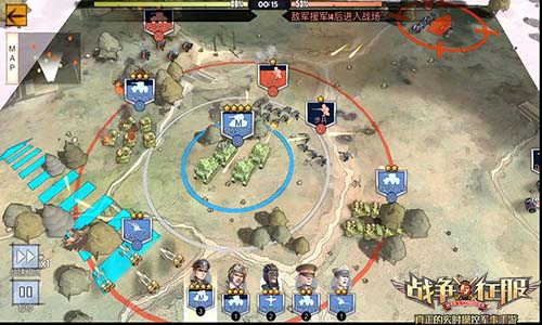 统领战局发展 手游《战争与征服》明日登陆App Store