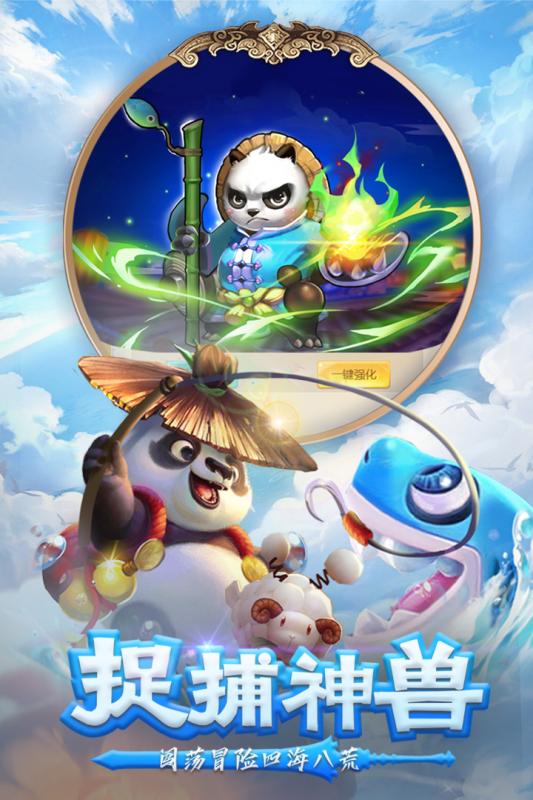 《剑御九州》手游不删档测试即将开启 宠物系统大曝光