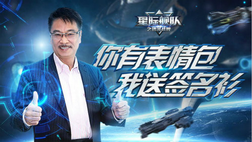 吴孟达的三件宝物 揭开《星际舰队》鲜为人知的黑暗森林法则