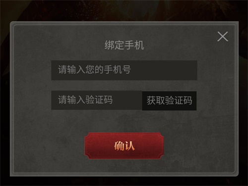 《拉结尔》限号不删档服即将上线 品鉴服资格认证活动开启