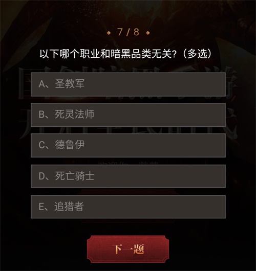 《拉结尔》限号不删档服即将上线 品鉴服资格认证活动开启