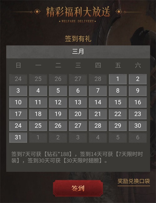 《拉结尔》限号不删档服即将上线 品鉴服资格认证活动开启