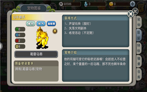 福利多升级快《原始守卫战》二区人气爆满