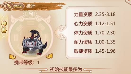 经典小说改编手游《一战封神》手游2月20日火爆开测
