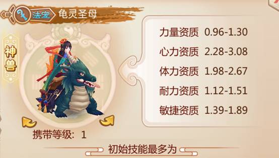 经典小说改编手游《一战封神》手游2月20日火爆开测