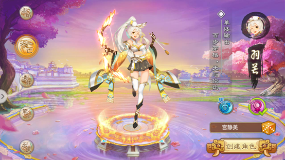 经典小说改编手游《一战封神》手游2月20日火爆开测