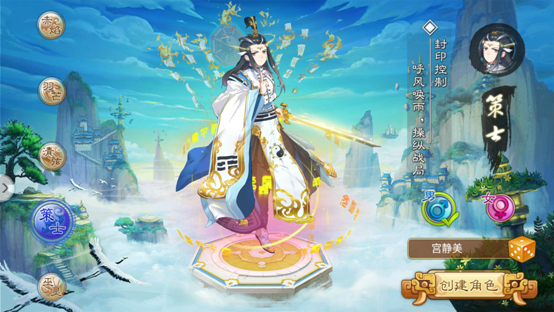经典小说改编手游《一战封神》手游2月20日火爆开测