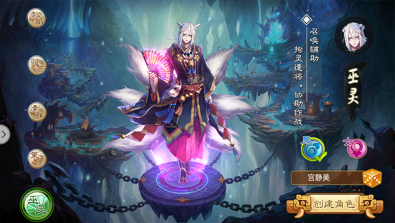经典小说改编手游《一战封神》手游2月20日火爆开测