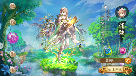 经典小说改编手游《一战封神》手游2月20日火爆开测