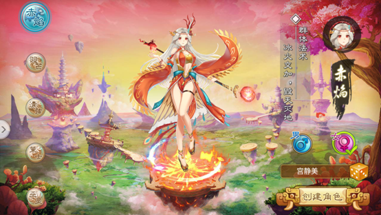 经典小说改编手游《一战封神》手游2月20日火爆开测