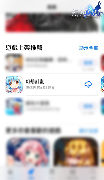 高品质获认可 手游《幻想计划》港澳台强势上线