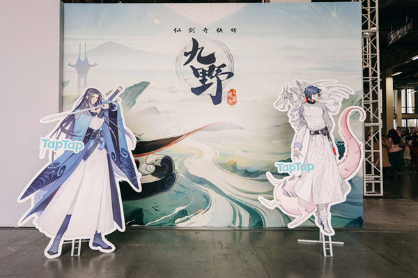 雪花漫漫诗意满满 《仙剑奇侠传九野》诗意漫展回顾