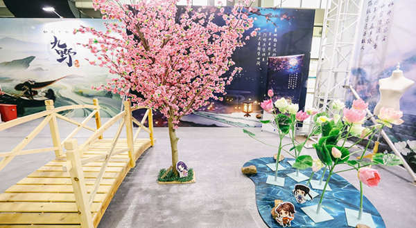雪花漫漫诗意满满 《仙剑奇侠传九野》诗意漫展回顾