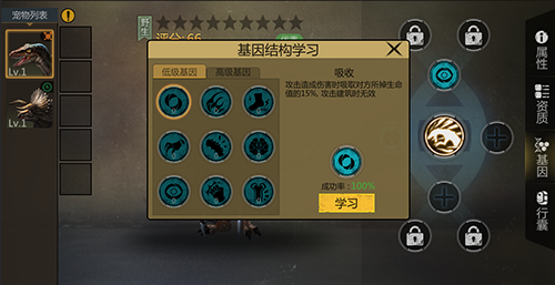 如何做好末日题材的差异化 《全球火力》恐龙或成突破口
