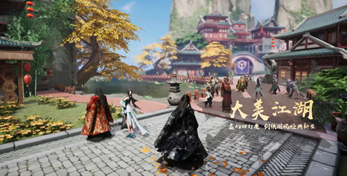 妥妥的画面党福利 《剑侠情缘2：剑歌行》唯美外观盘点