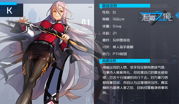 超人气声优日语CV实装 《君临之境》通感测试今日火爆开启