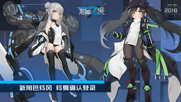 超人气声优日语CV实装 《君临之境》通感测试今日火爆开启
