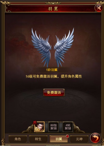 战神再临我去玩《怒剑传奇》11月20日已上线