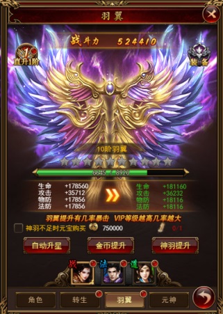 战神再临我去玩《怒剑传奇》11月20日已上线