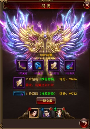 战神再临我去玩《怒剑传奇》11月20日已上线