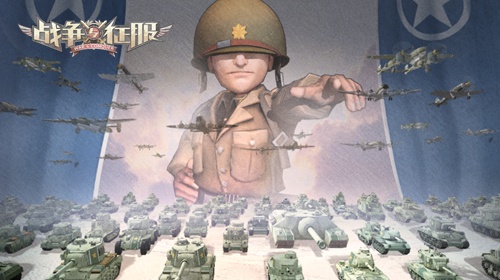 重塑战争激情 《战争与征服》先锋体验测试即将开启 