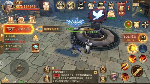 仰望高端撕逼9187《末日撕裂者》各势力关系