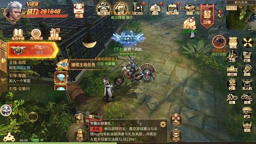 仰望高端撕逼9187《末日撕裂者》各势力关系