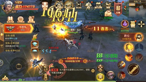 《末日撕裂者》官网测试今日火爆开启 新增玩法大曝光
