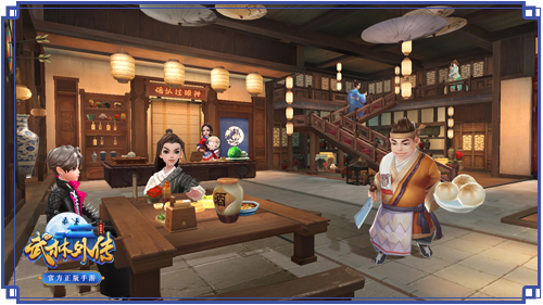 红尘相伴此志不渝 《武林外传手游》新资料片今日公测