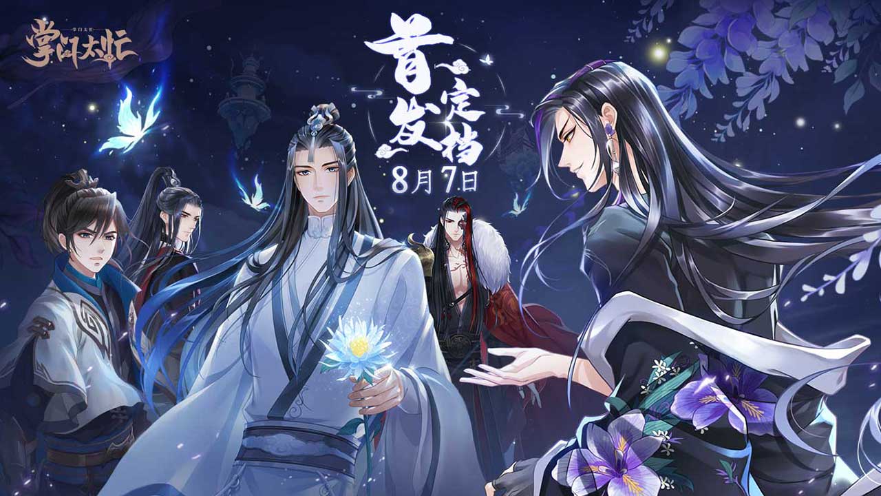 2020好玩的剧情好的乙女游戏推荐 女孩子们的纸片老公