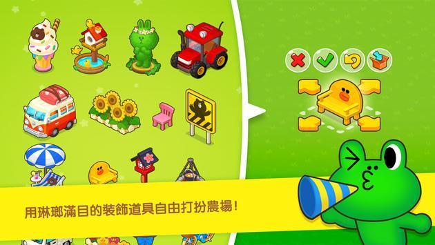 2020好玩的经营牧场农场类游戏推荐 当一个快乐的农场主