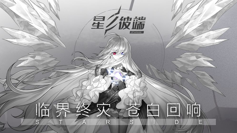 2020好玩的联机roguelike游戏推荐  二次元