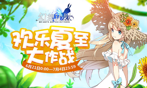 在我的世界颤抖吧 《幻想计划》精灵先知乌璐璐曝光