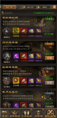 《斩月屠龙》天下大势分分合合，该如何在战争区和统一区中玩得6？