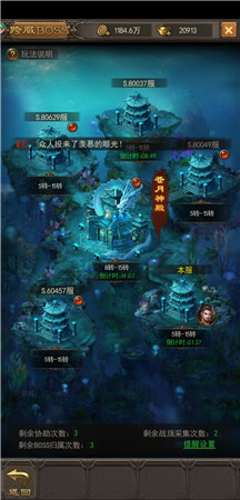 《斩月屠龙》天下大势分分合合，该如何在战争区和统一区中玩得6？