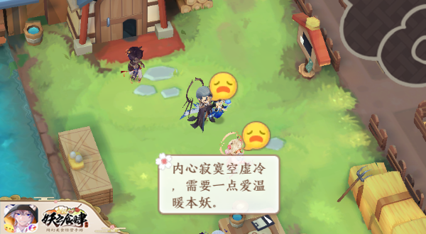 优秀店员养成记 《妖之食肆》妖怪店员使用心得分享