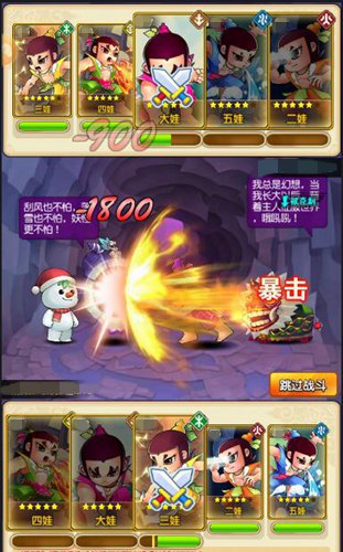 相生相克 手游《新葫芦娃》妖宠属性克制解析