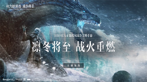 《权力的游戏 凛冬将至》近日开启小规模测试 特色SLG玩法曝光