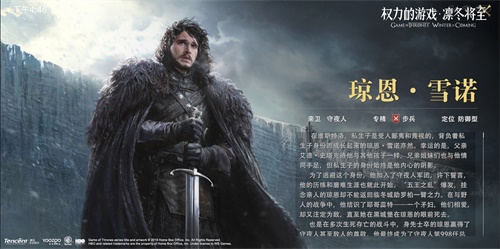 《权力的游戏 凛冬将至》近日开启小规模测试 特色SLG玩法曝光