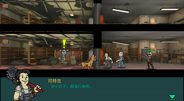 《辐射：避难所Online》不限量测试火爆开启 游戏故事初探
