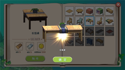 解锁房屋设计布置天赋 《小森生活》带你打造个性房屋