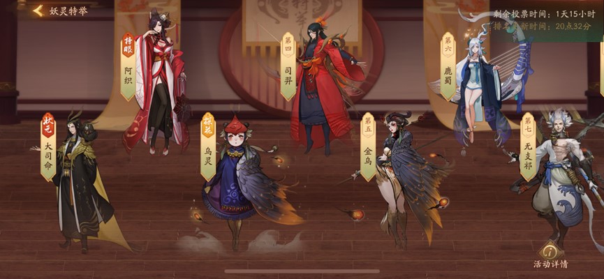 集福换礼 手游《神都夜行录》年兽闹新春火爆来袭