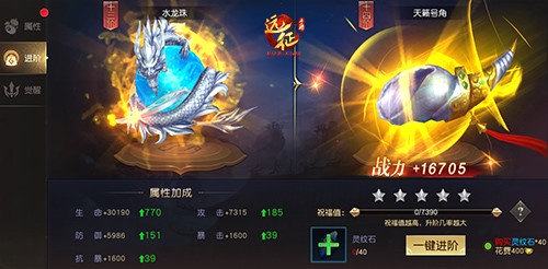2018福利快车《远征手游》今日开启全平台年末大更新