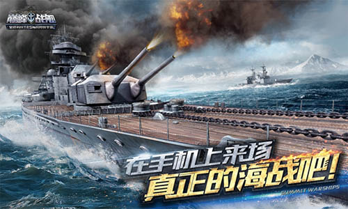 公益先锋！《巅峰坦克》与龙越慈善基金会达成战略合作