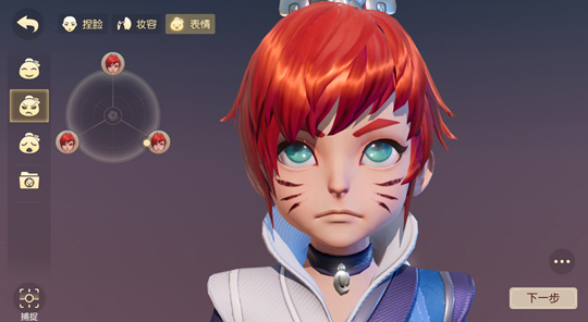 《梦幻西游3D》手游首次亮相嘉年华 全新捏脸系统首曝
