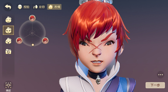 《梦幻西游3D》手游首次亮相嘉年华 全新捏脸系统首曝