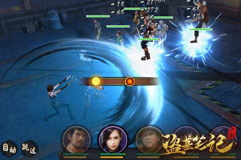 解锁盗墓新姿势 手游《盗墓笔记终极》即将来袭 