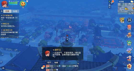 亲眼见证命与缘 《梦幻西游3D》手游逸闻系统揭秘