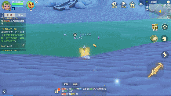 亲眼见证命与缘 《梦幻西游3D》手游逸闻系统揭秘